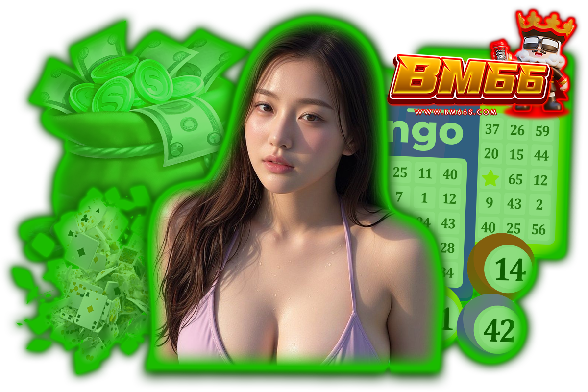 bm66 ทาง เข้า