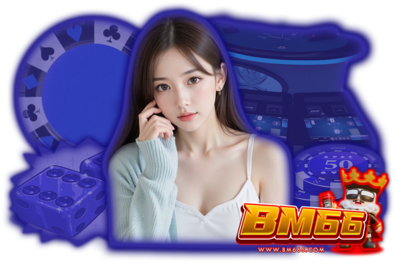 เซ็กซี่ 66